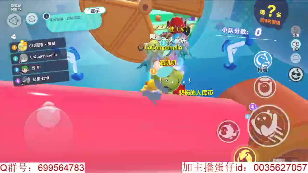 巅峰凤凰蛋~ 第9段