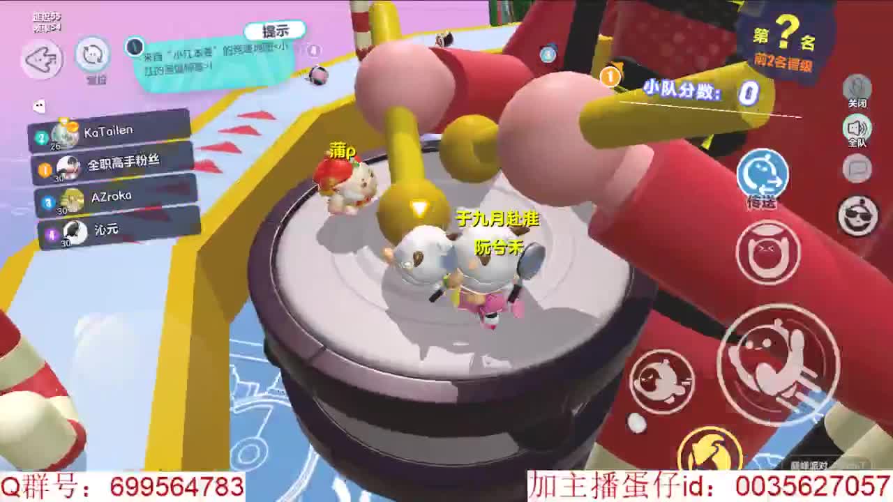 巅峰凤凰蛋~ 第10段