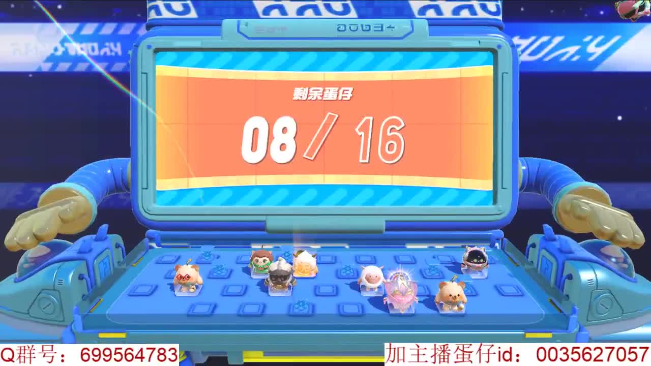 巅峰凤凰蛋~ 第11段