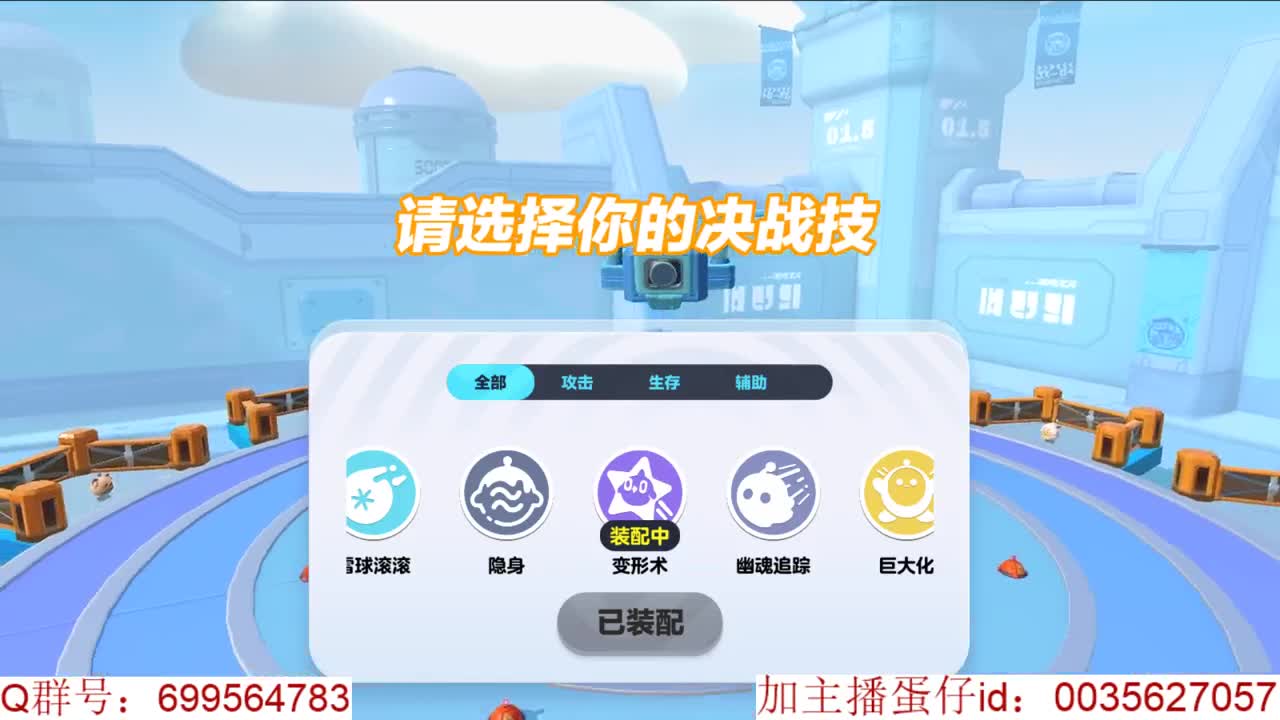 巅峰凤凰蛋~ 第13段