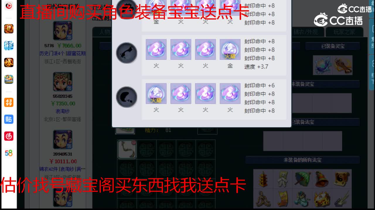 【主播点评】天宫
