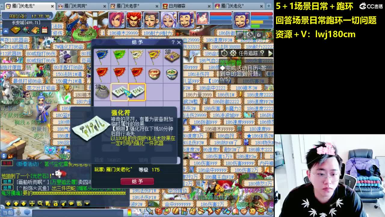 老李5 1 五门加跑环抓持国 第1段