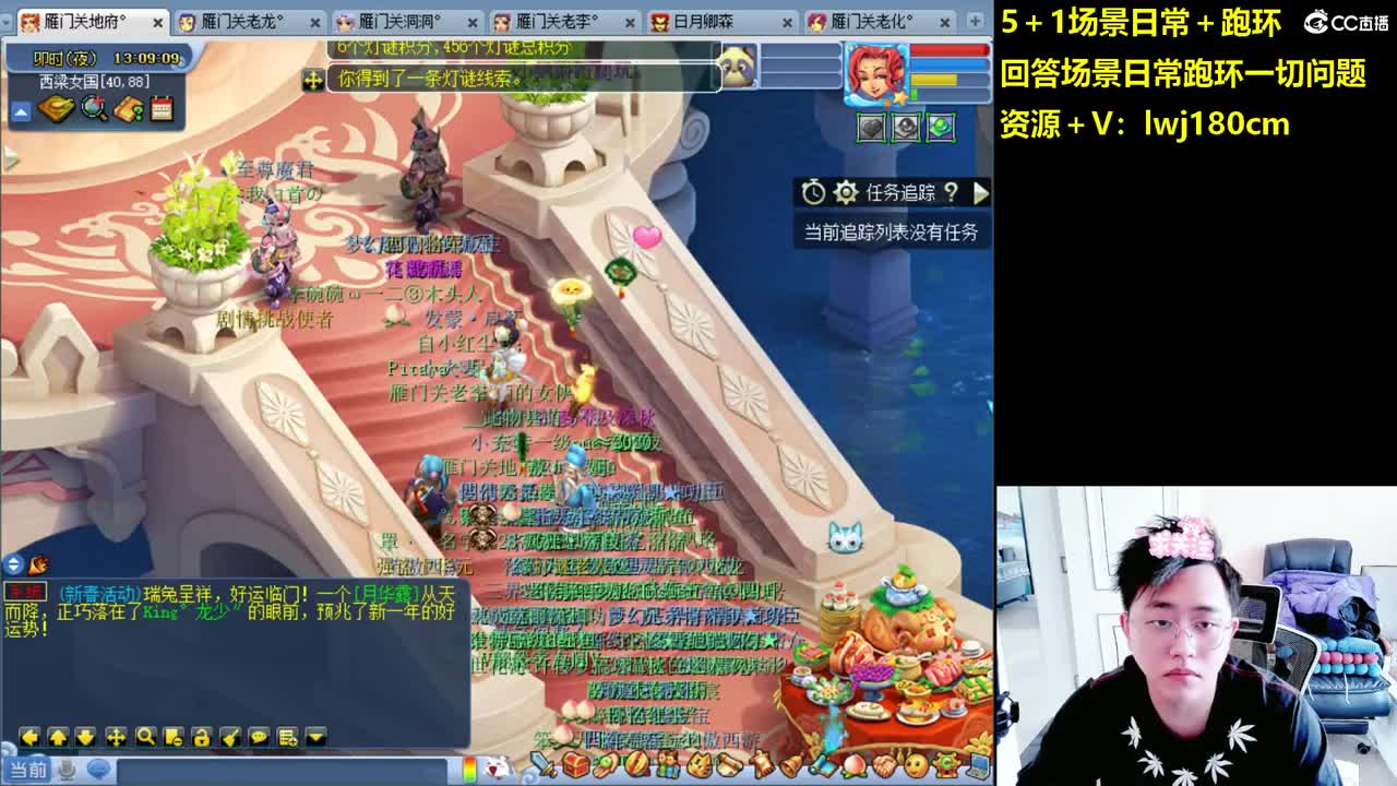 老李5 1 五门加跑环抓持国 第2段