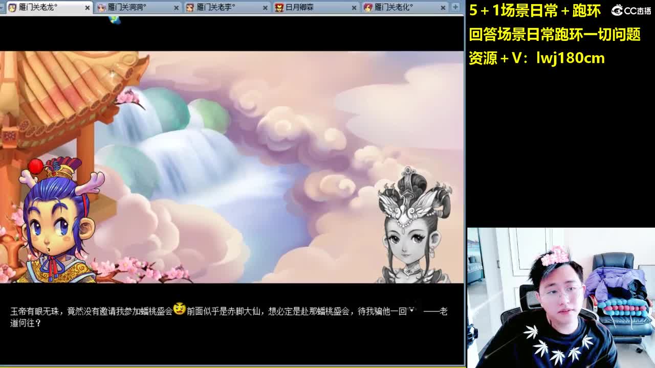 老李5 1 五门加跑环抓持国 第5段