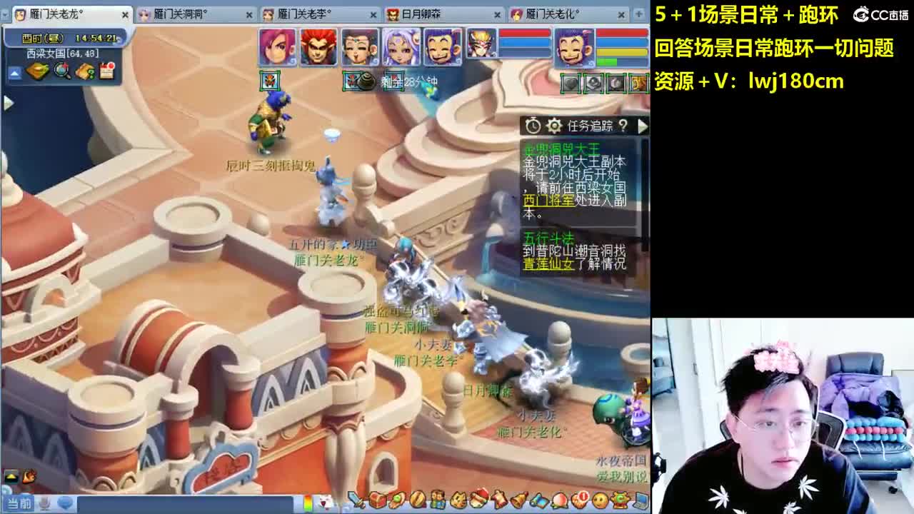 老李5 1 五门加跑环抓持国 第6段