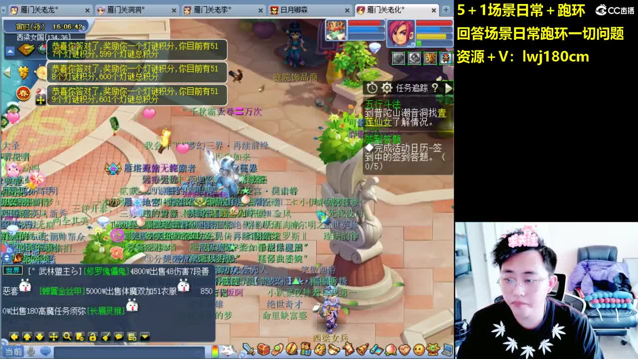 老李5 1 五门加跑环抓持国 第8段