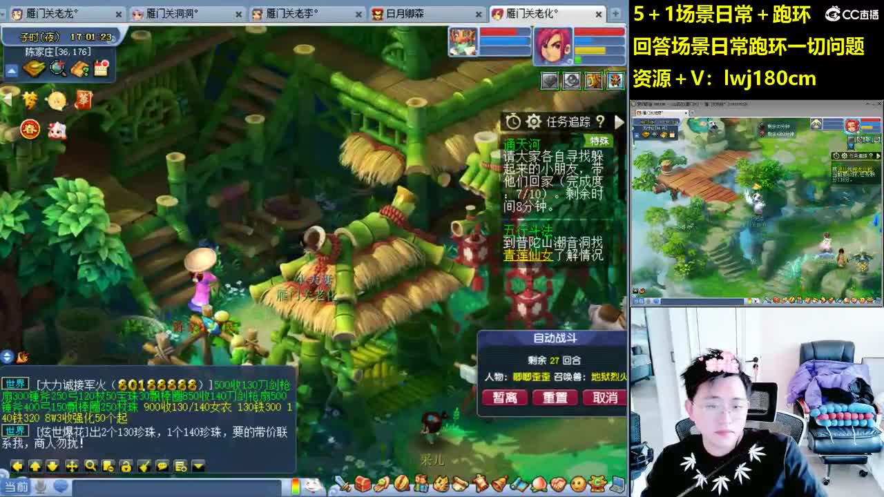 老李5 1 五门加跑环抓持国 第10段