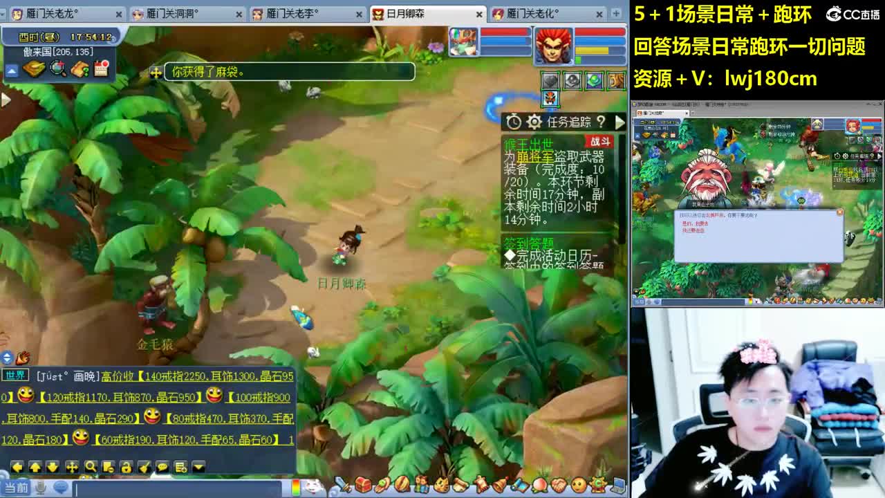 老李5 1 五门加跑环抓持国 第12段