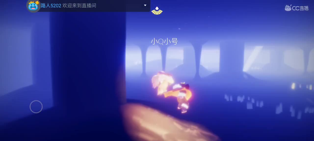 午间光遇时间 ～ 第1段