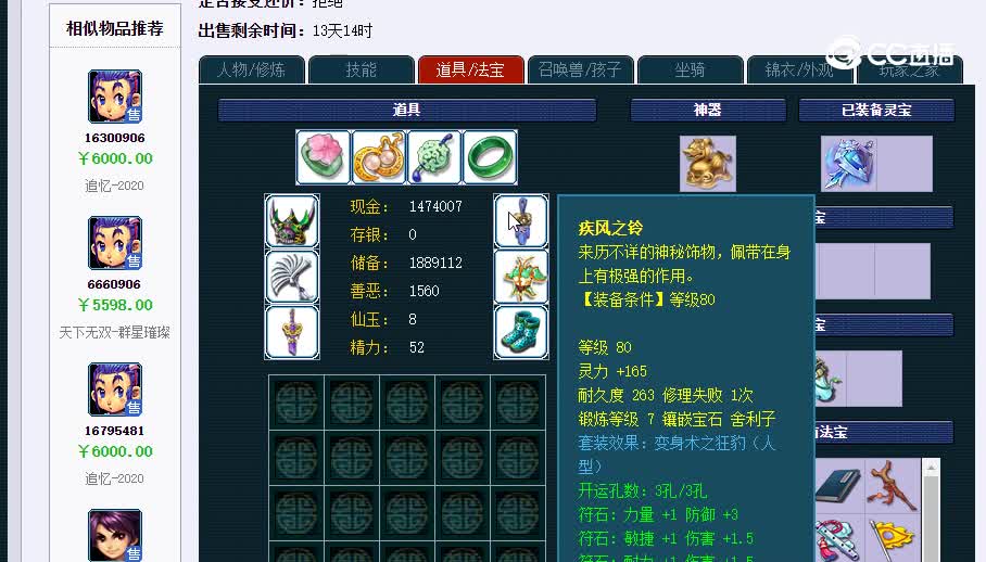 109凌波20230202_193122