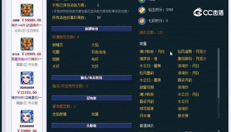 129狮驼20230202_194922