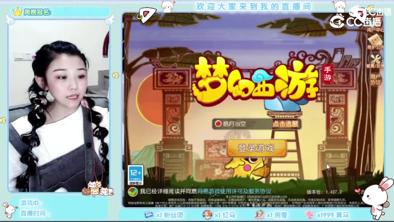 葳葳✿仙玉ބ