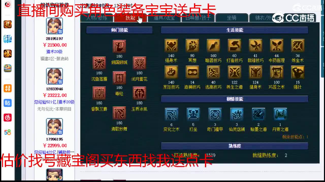 【主播点评】女儿村