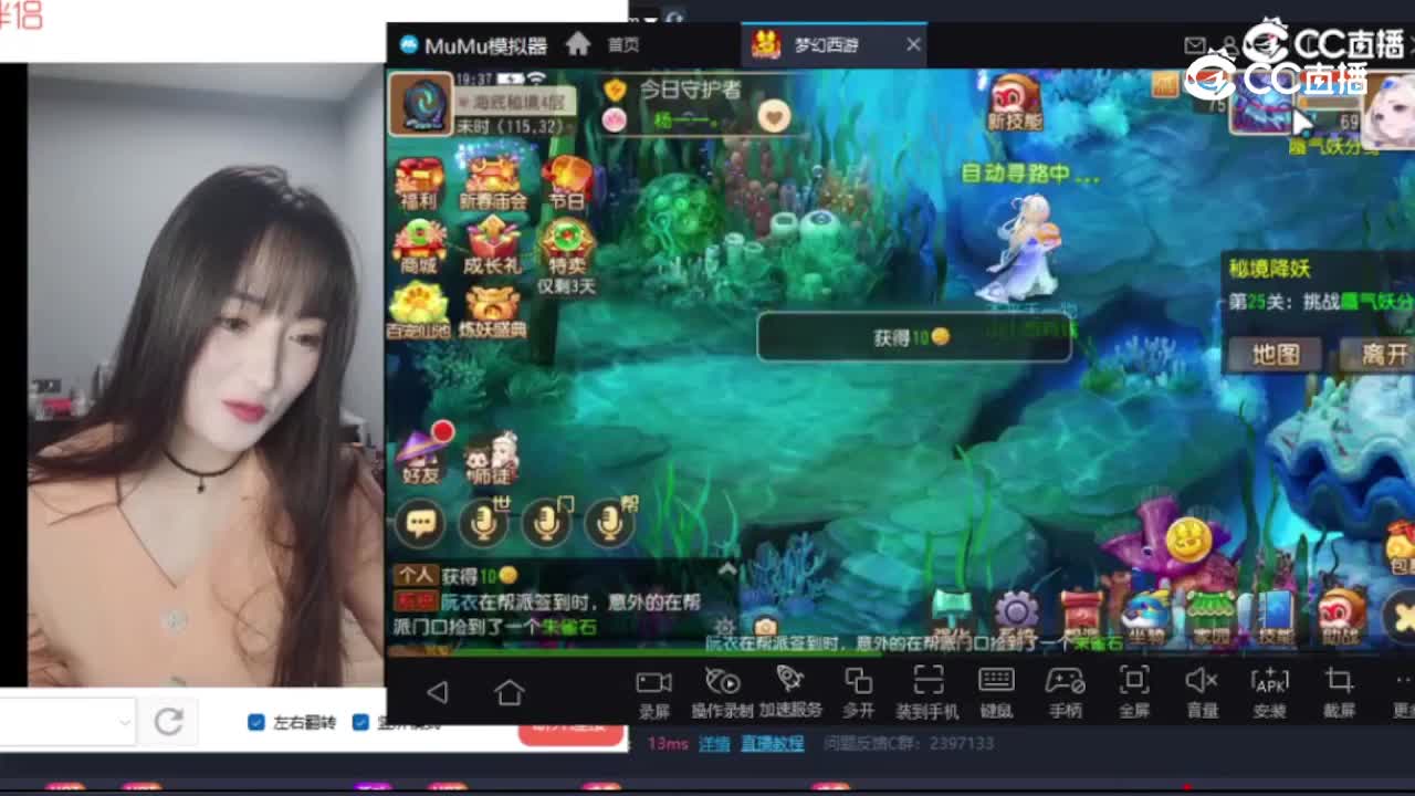 仙玉小小
