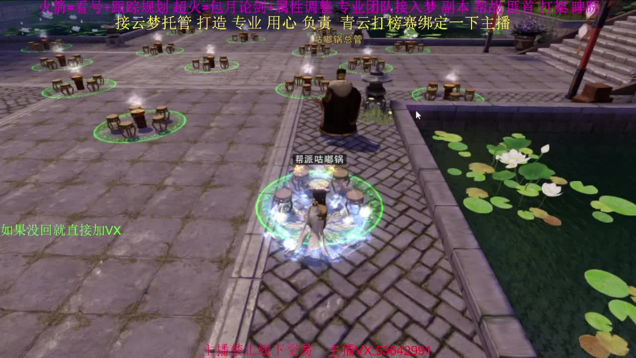 粉丝少 好下手 第3段