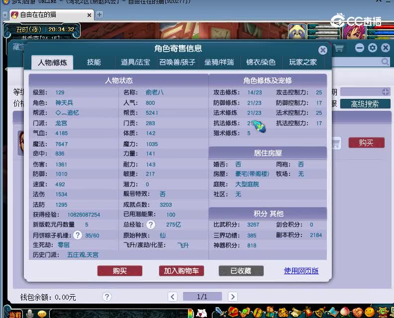 钱塘江估价129龙宫20230202