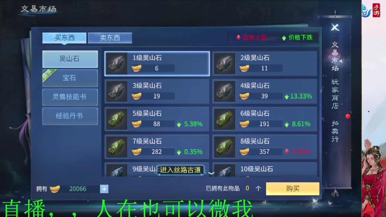 接托管 看号聊天 第1段