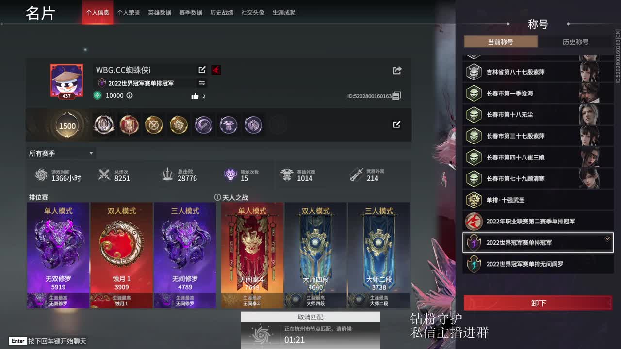 主播的标有点多 第1段