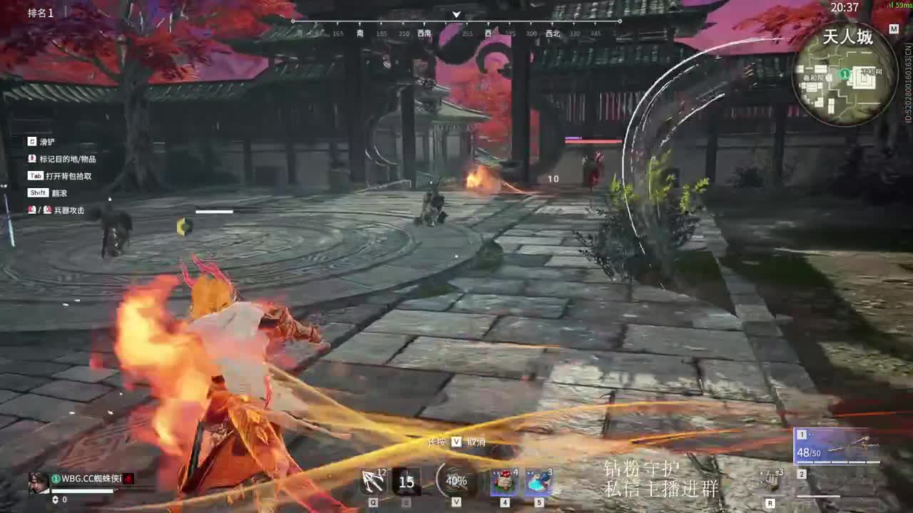 主播的标有点多 第3段