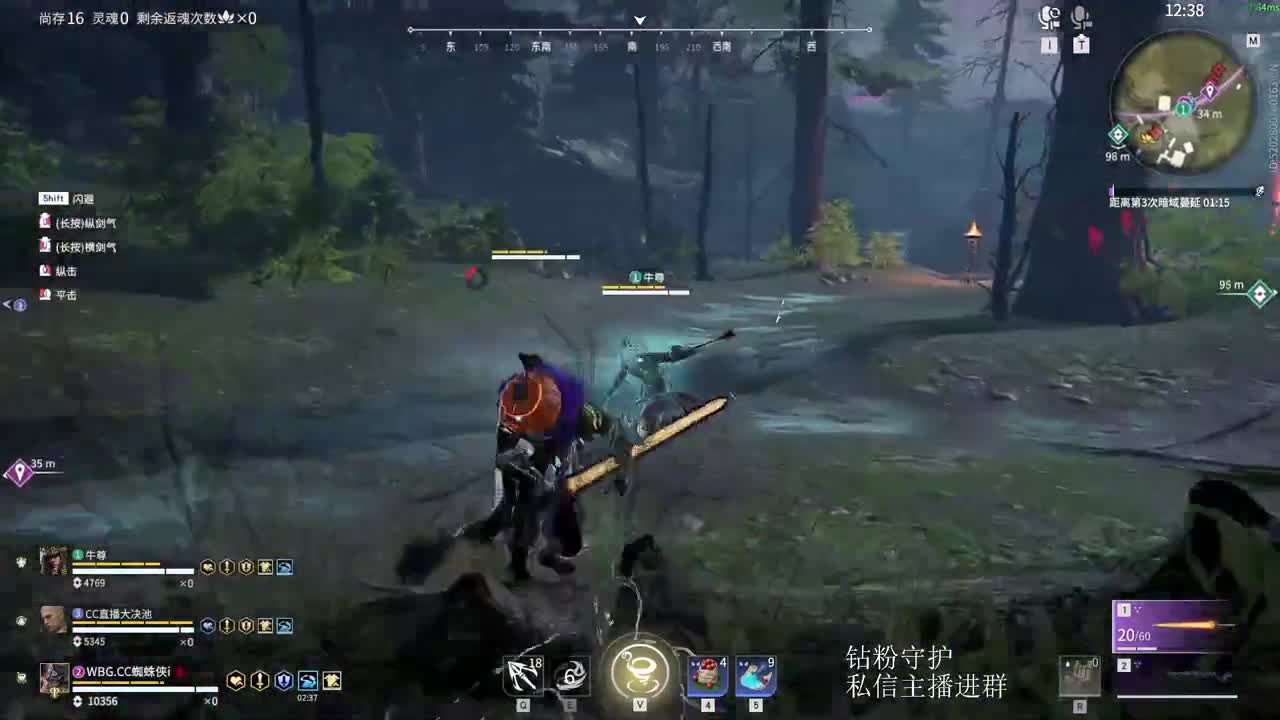 主播的标有点多 第4段