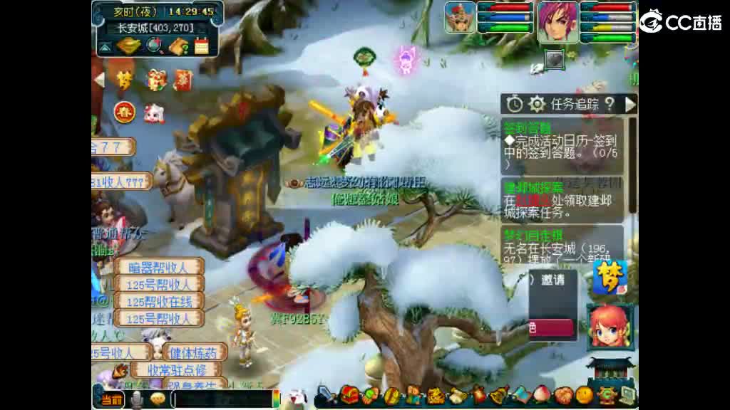 很高兴遇见你 第1段