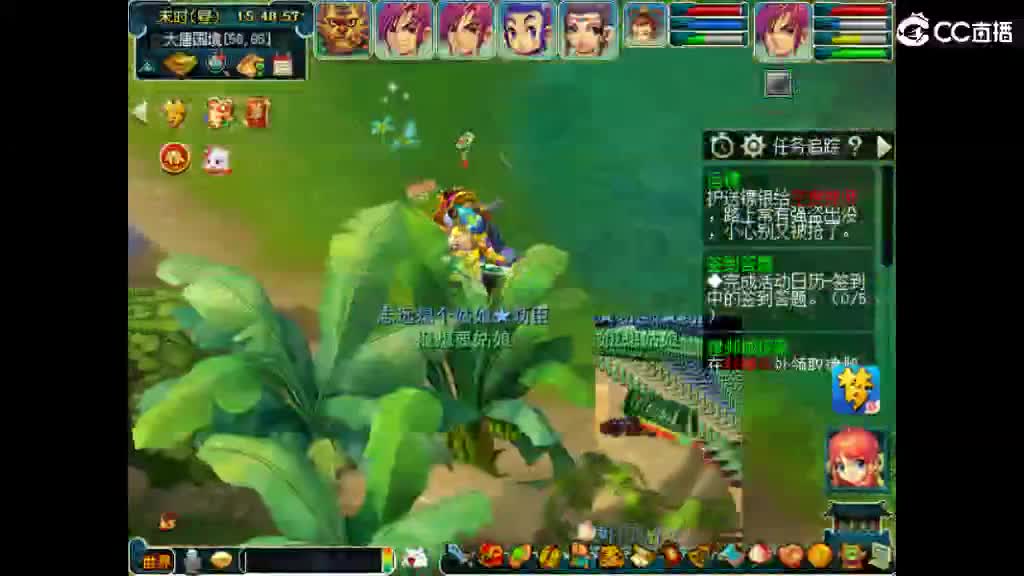 很高兴遇见你 第4段