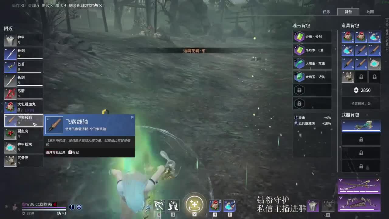 主播的标有点多 第6段