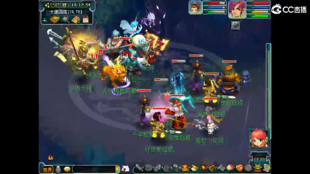 很高兴遇见你 第5段