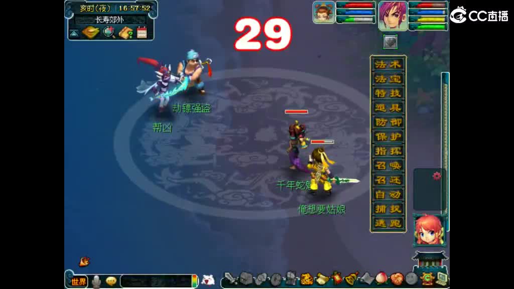 很高兴遇见你 第6段