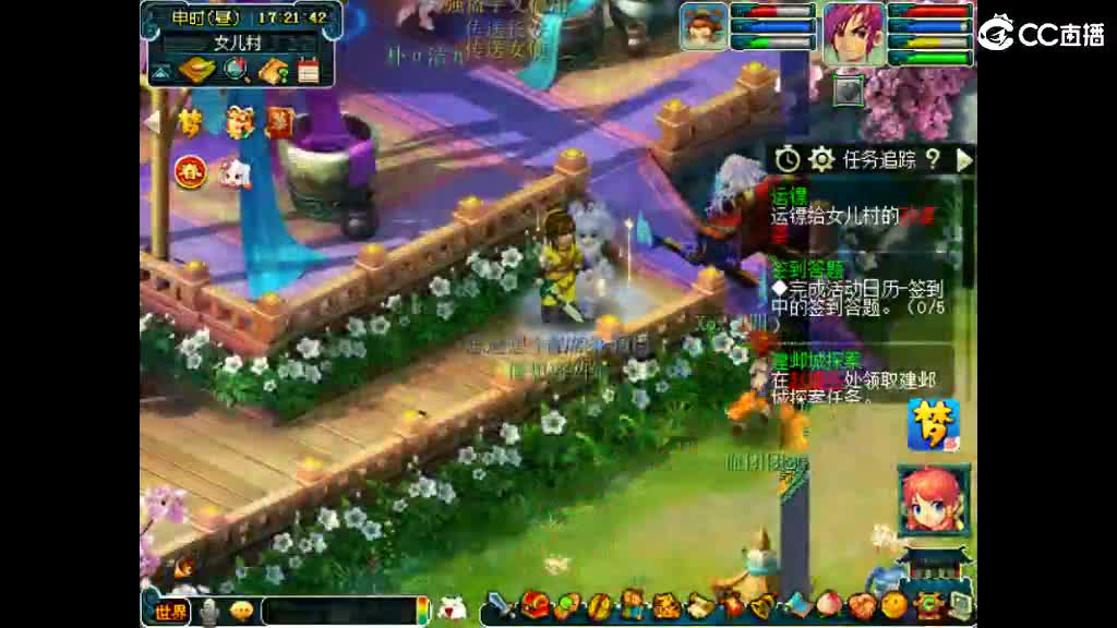 很高兴遇见你 第7段
