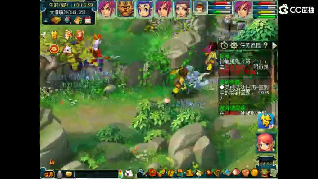 很高兴遇见你 第9段