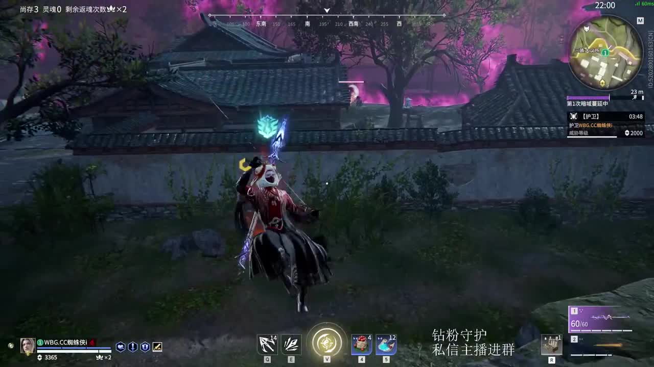 主播的标有点多 第8段