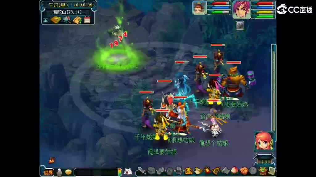 很高兴遇见你 第10段