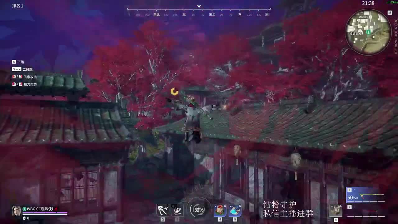 主播的标有点多 第9段