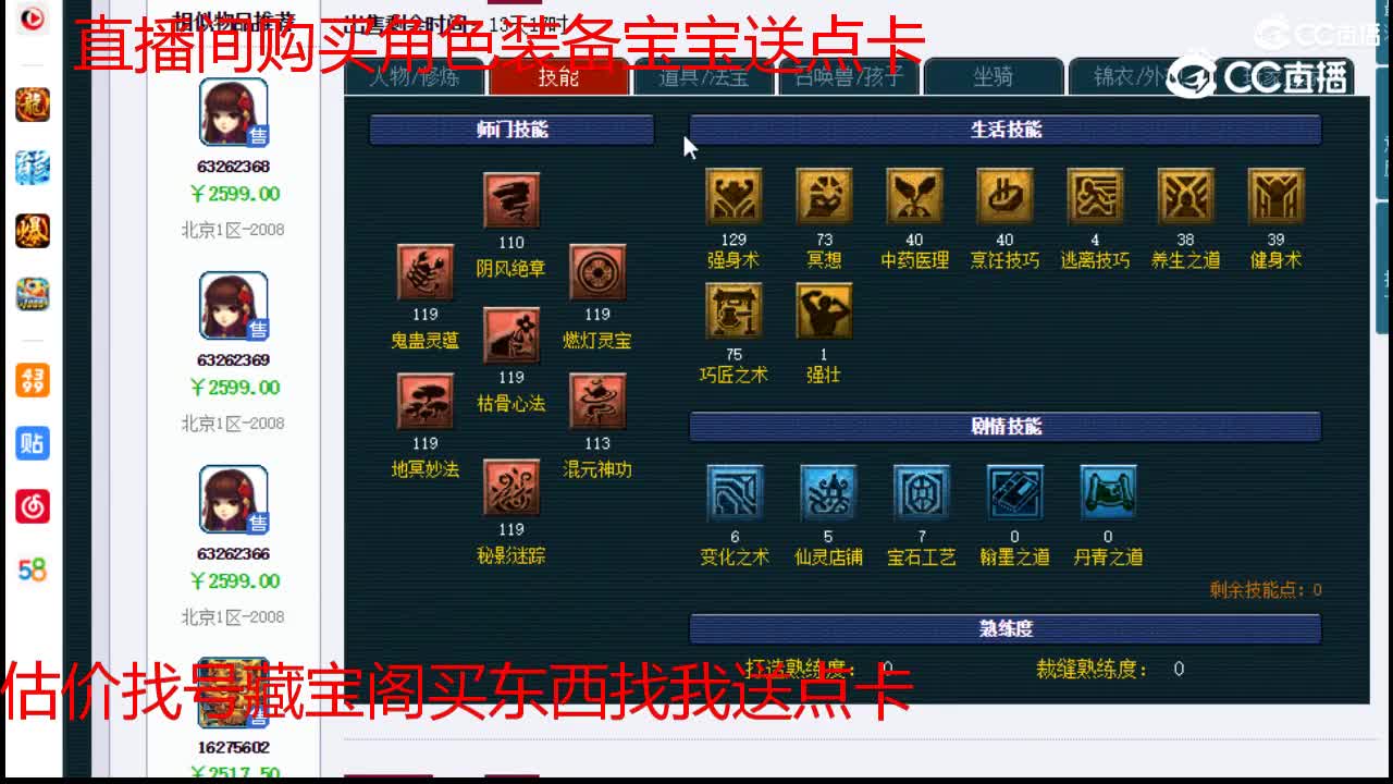 【主播点评】无底洞
