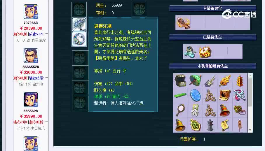 175凌波20230202_204601