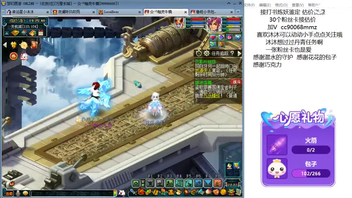 开心吧听歌啦ღ 第11段