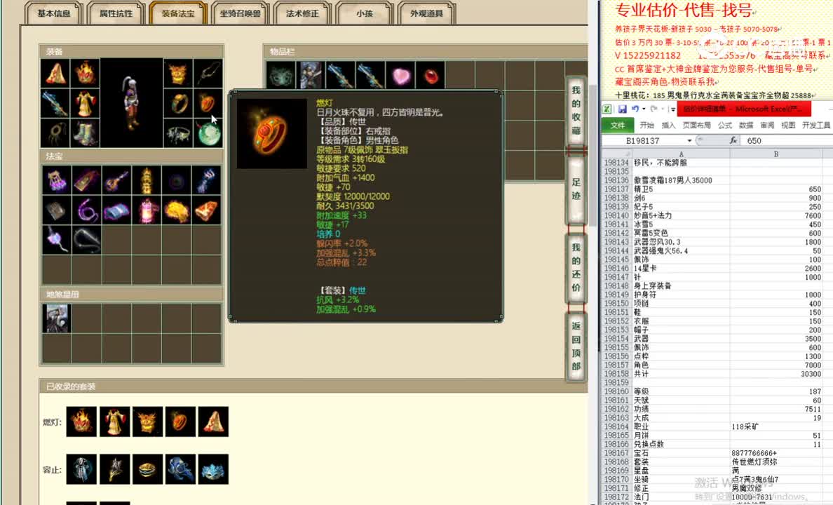 傲雪凌霜187男人35000