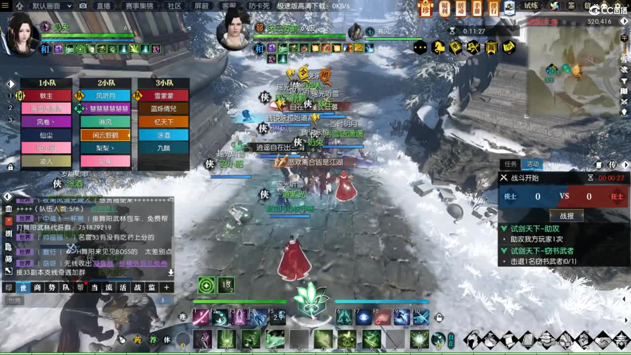 魔兽服奶兔 第1段
