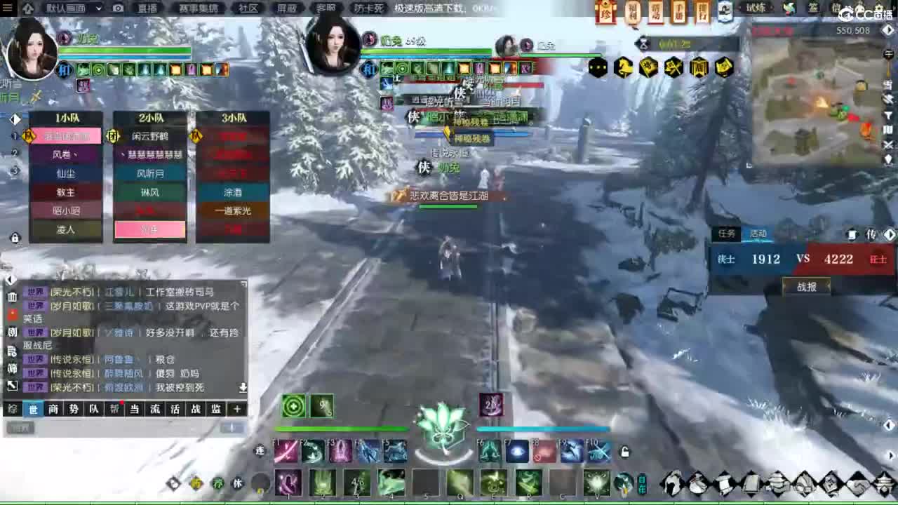 魔兽服奶兔 第2段