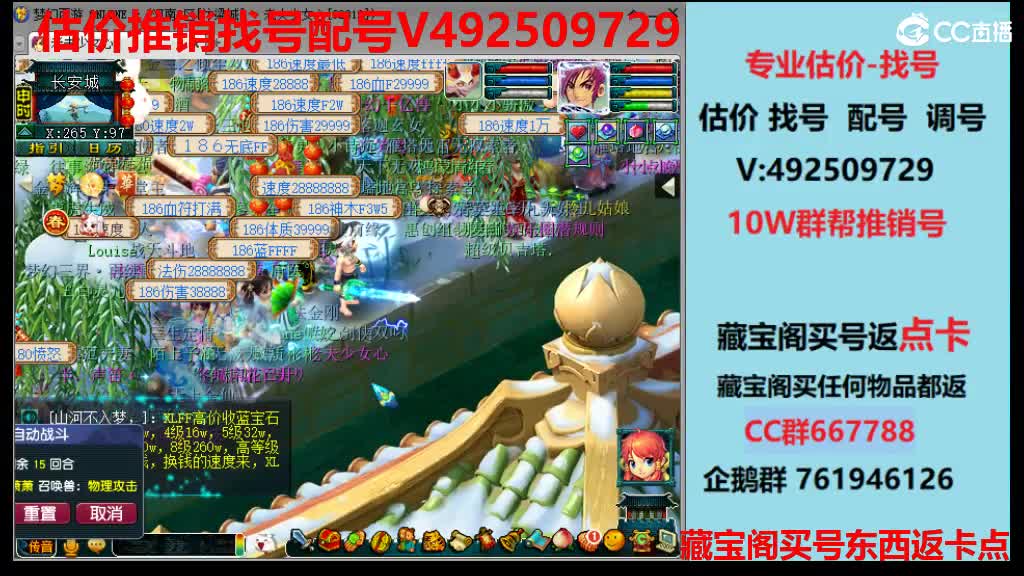 专业估价-推销帮卖 第4段