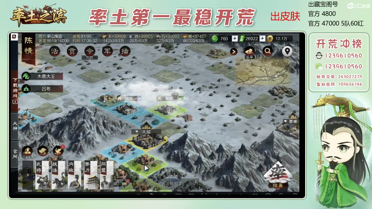 接开荒 冲榜第一 第1段