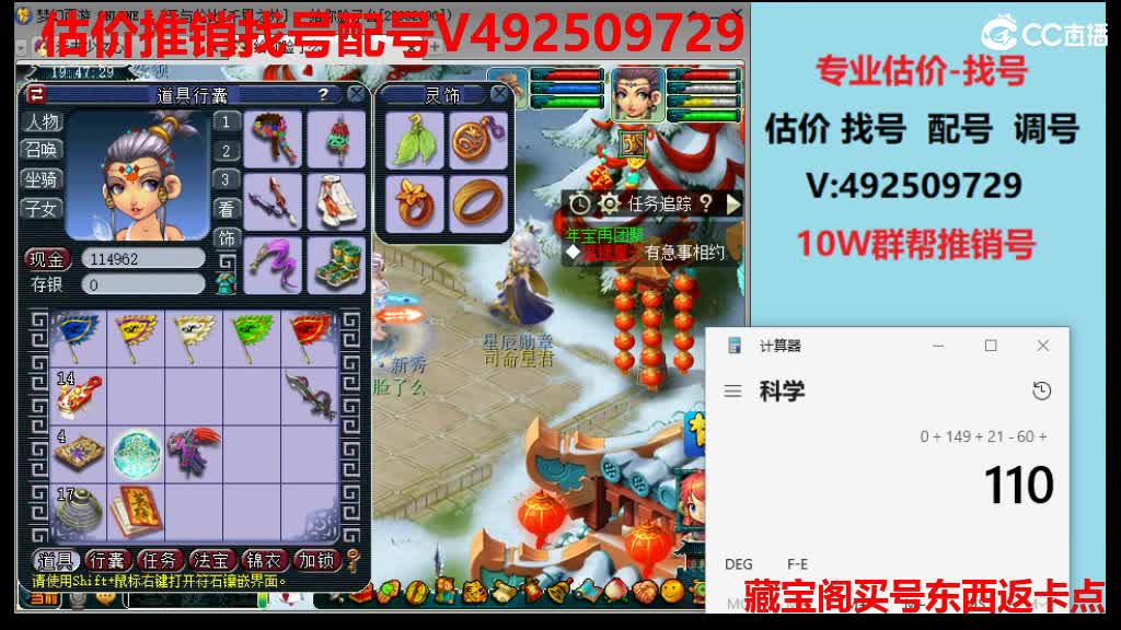 专业估价-推销帮卖 第6段