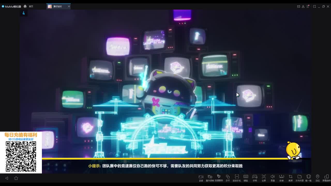 欢乐蛋蛋~~ 第3段