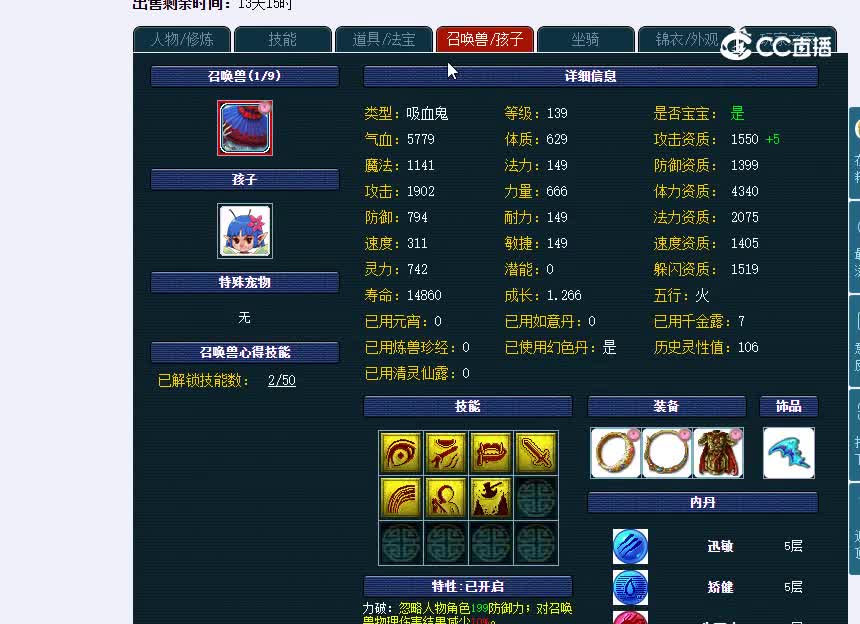 徐家汇173