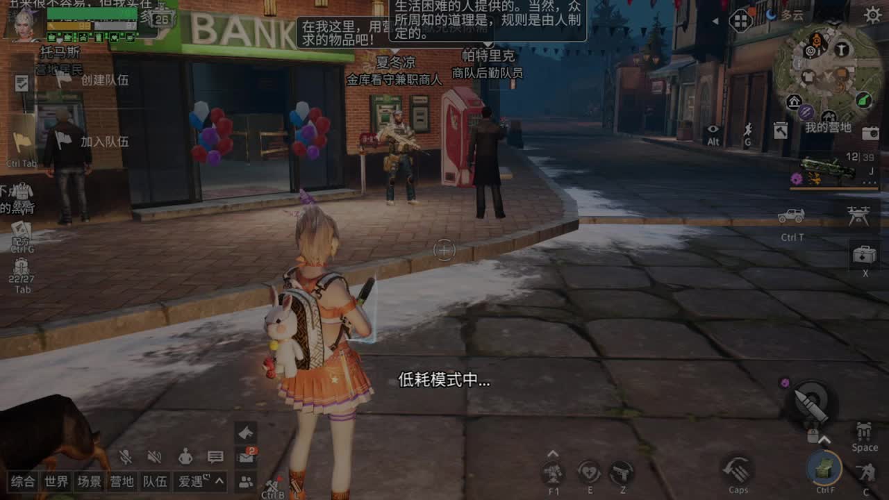 距离你只有一个屏幕 第4段