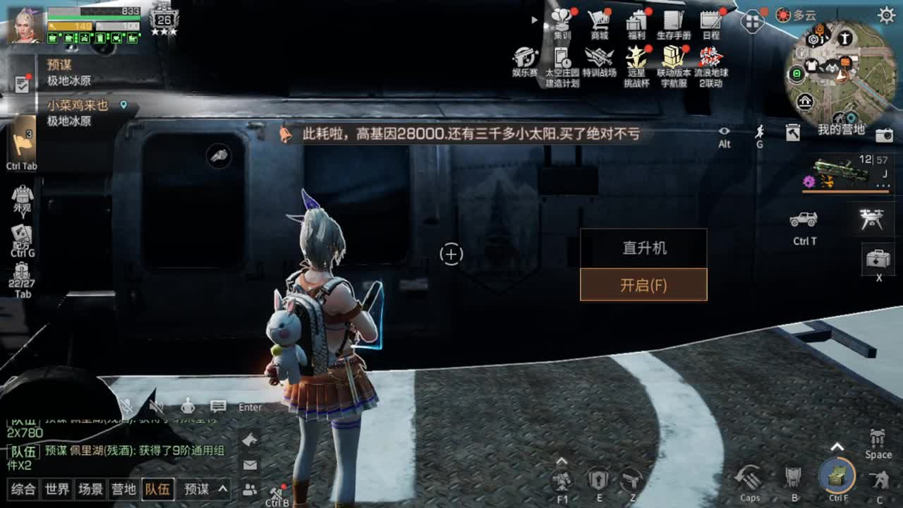 距离你只有一个屏幕 第5段