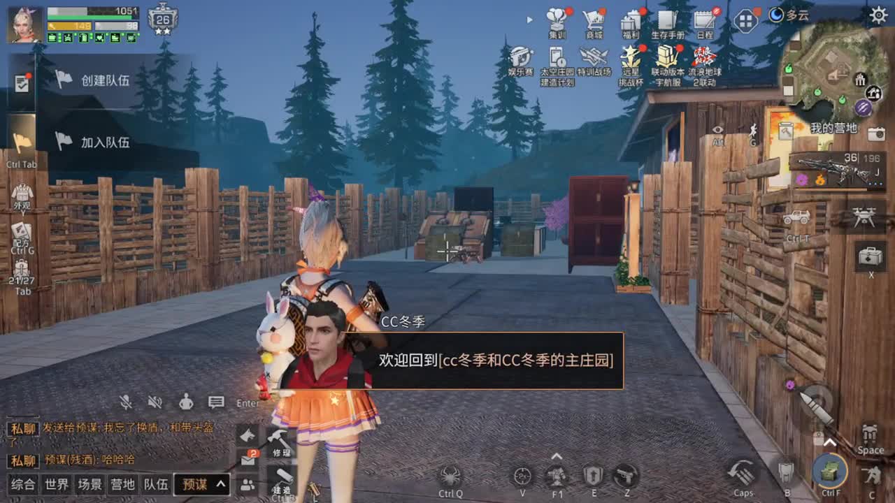 距离你只有一个屏幕 第6段