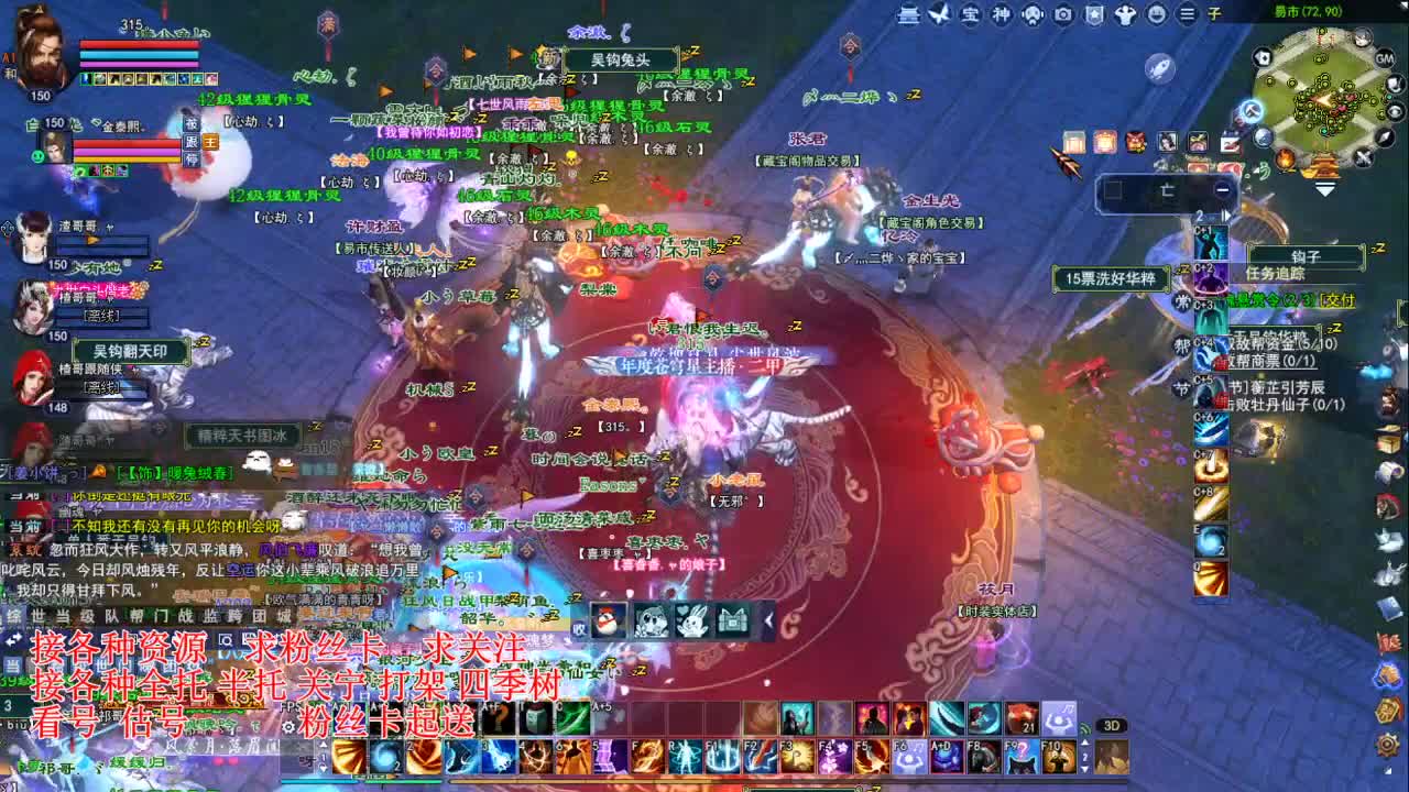 专业看号估号，接各种四季树 第1段