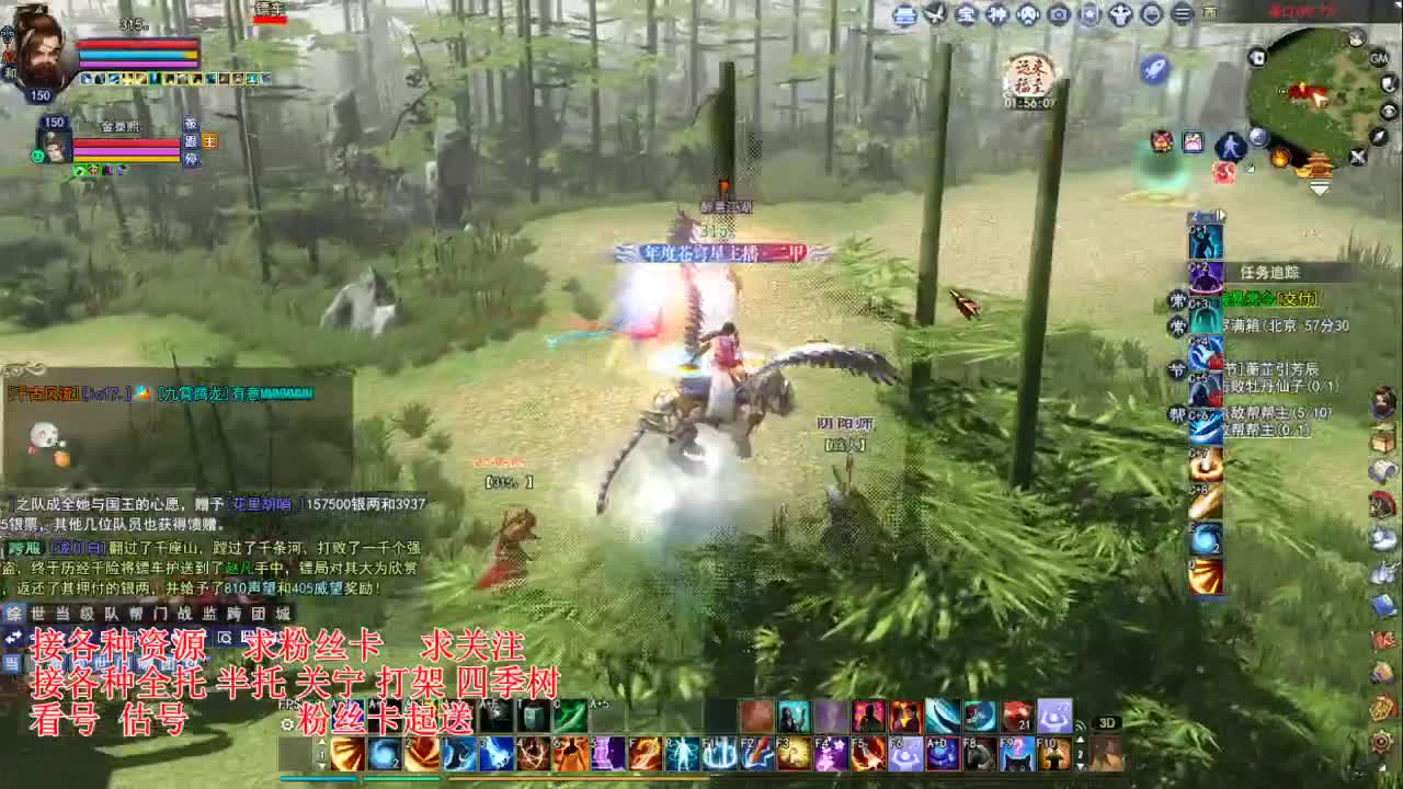 专业看号估号，接各种四季树 第2段